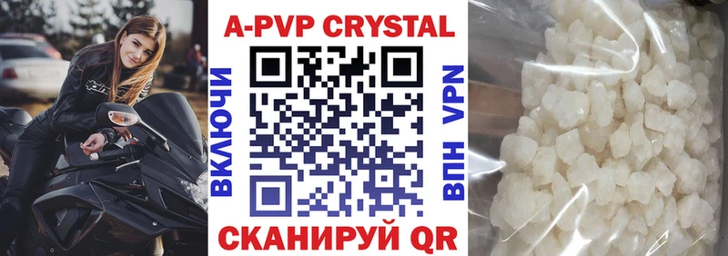 Какие есть наркотики Рубцовск Альфа ПВП МАРИХУАНА ОМГ ОМГ сайт ГАШ Мефедрон