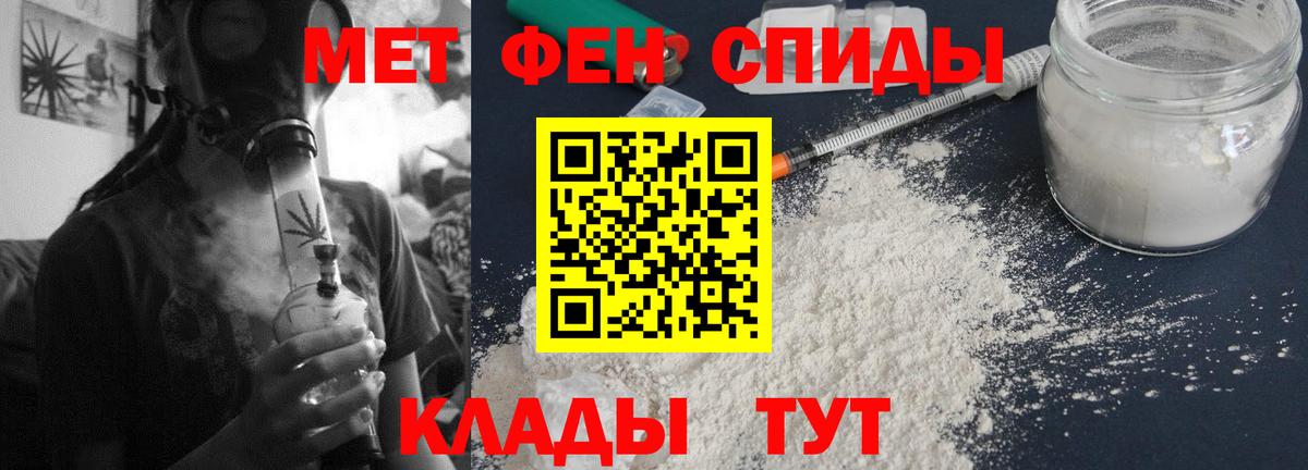 АМФ Розовый Рубцовск