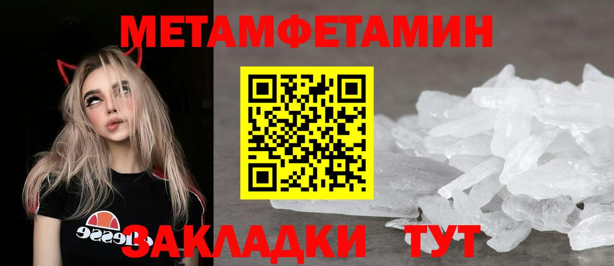 АМФЕТАМИН  Вход с VPN  АМФ  Рубцовск  Amphetamine 97% 