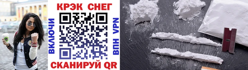 Cocaine 98%  Рубцовск 
