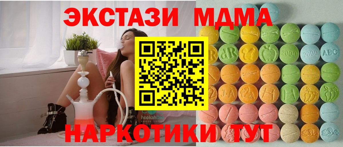ЭКСТАЗИ VHQ Рубцовск