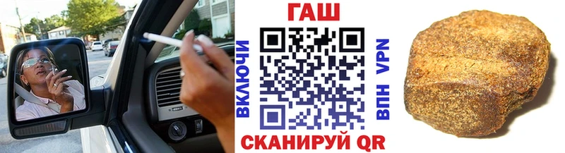 сколько стоит  Рубцовск  ГАШИШ убойный 