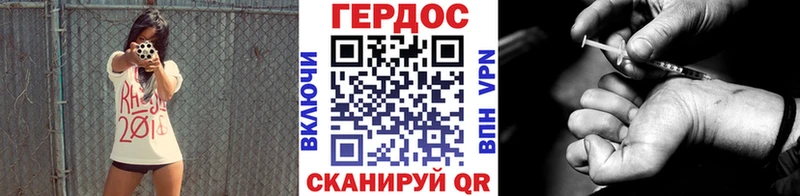 ГЕРОИН Афган  Рубцовск 