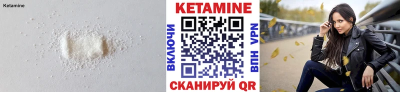 КЕТАМИН VHQ  hydra зеркало  Рубцовск 