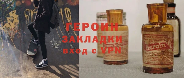 экстази Алексин