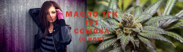 каннабис Абдулино