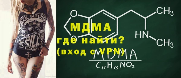 экстази Алексин