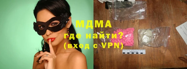 гашик Алзамай