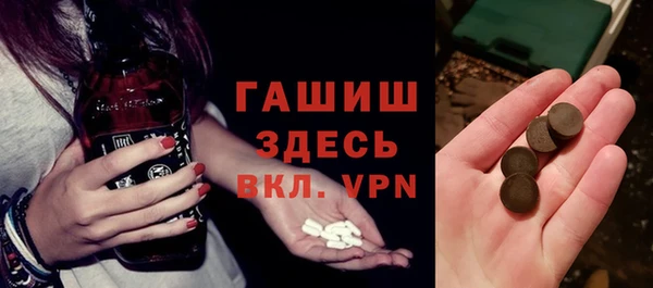 экстази Алексин