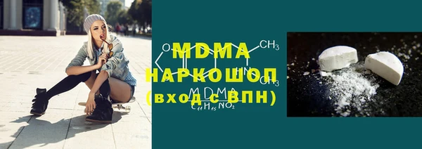 экстази Алексин