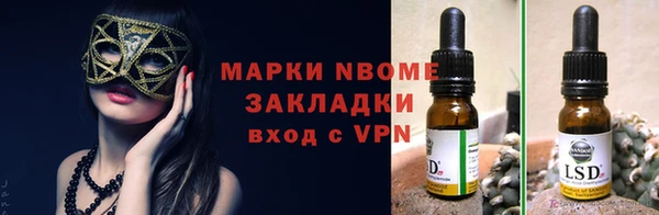 кокс Абинск