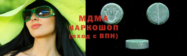 альфа пвп VHQ Осташков