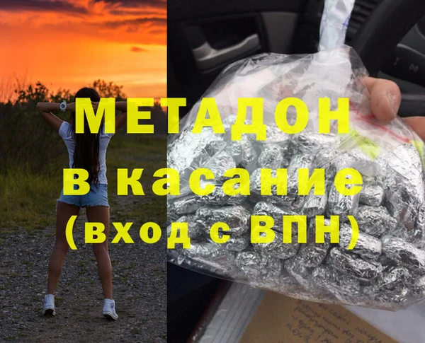 экстази Алексин