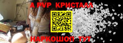 дживик Краснознаменск