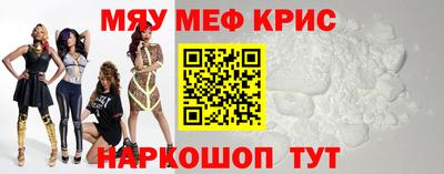 гашик Краснодар