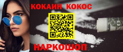 гашик Краснодар