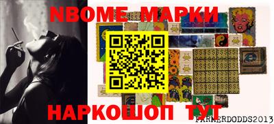 гашик Краснодар
