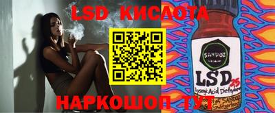 СК Краснокаменск