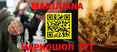 каннабис Кунгур