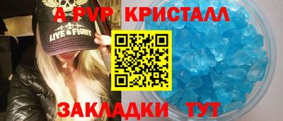гашик Краснодар