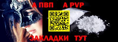 гашик Краснодар
