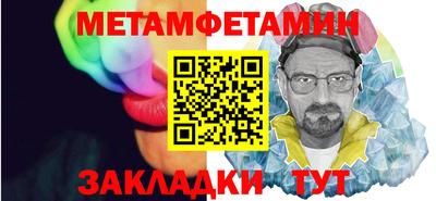 гашик Краснодар