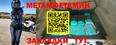 СК Краснокаменск