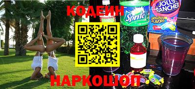 гашик Краснодар