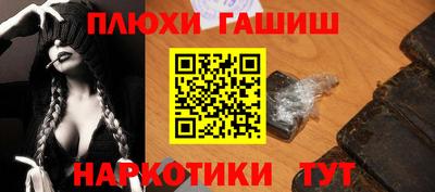 гашик Краснодар