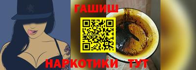 дживик Краснознаменск