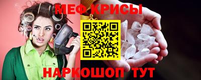 дживик Краснознаменск