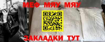 гашик Краснодар