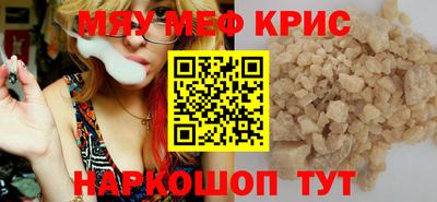 дживик Краснознаменск