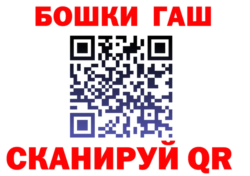 ГЕРОИН VHQ сайт darknet blacksprut Рубцовск