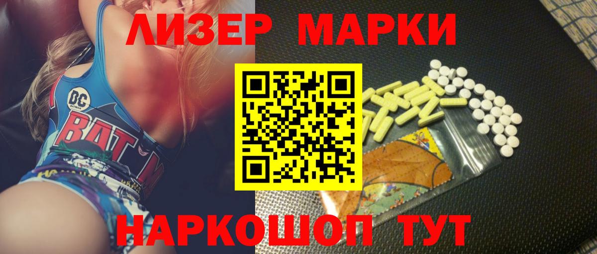 LSD-25 экстази кислота  Вход с VPN  LSD-25 экстази ecstasy    зеркало  Рубцовск 