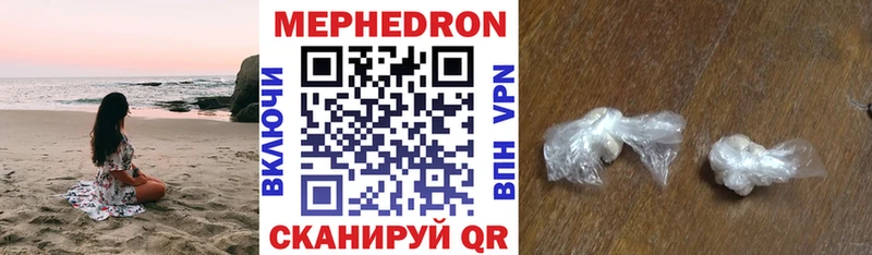Мефедрон mephedrone  закладка  Рубцовск 