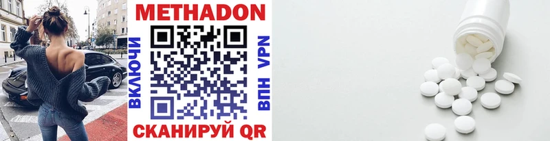 МЕТАДОН мёд  kraken как зайти  Рубцовск 