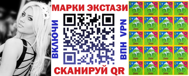 Марки 25I-NBOMe 1,5мг Рубцовск