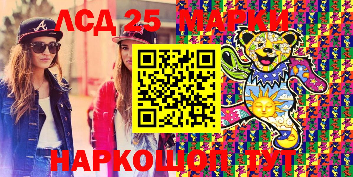 Марки N-bome 1,5мг  Вход с VPN  Марки N-bome 1,5мг  Марки N-bome  Рубцовск 
