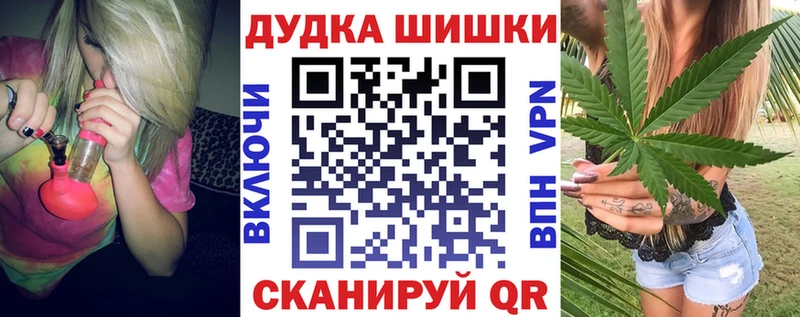 ссылка на мегу зеркало  купить  сайты  Рубцовск  Канабис конопля 