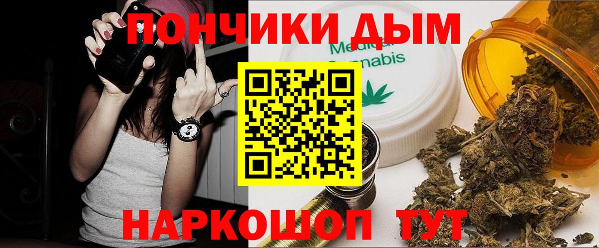 МАРИХУАНА SATIVA & INDICA Рубцовск