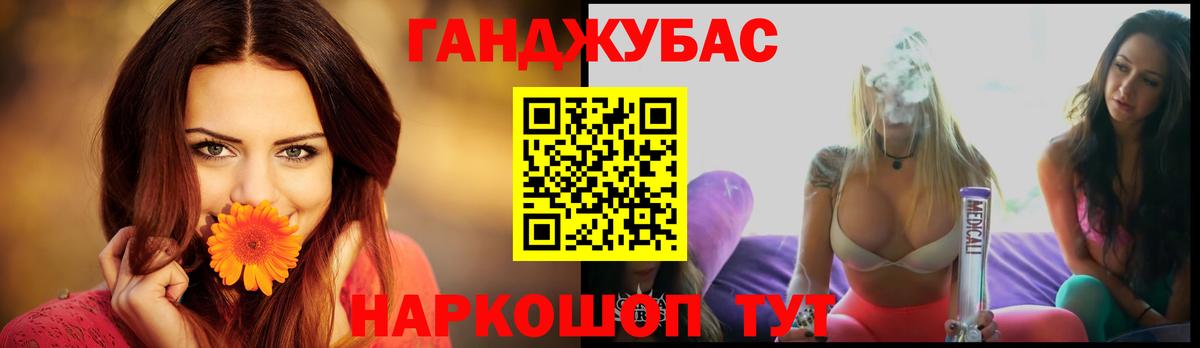 Каннабис гибрид  Бошки марихуана индика  Рубцовск  Вход с VPN  Канабис планчик 